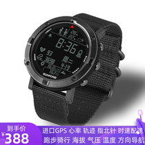 Outdoor watch FR934GPS positioning running mountaineering sports multifunction compass air pressure altitude heart rate trajectory