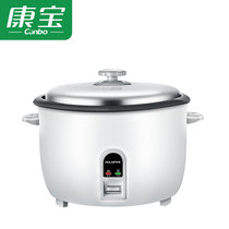 Naihui commercial rice cooker Large capacity Hotel restaurant canteen steamed rice artifact Tea egg special non-stick pan
