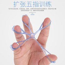 Finger exercise device Guitar Piano Guzheng Finger exercise device Tension exercise device Rehabilitation training finger device