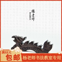 Beijing Chengji Ren Solid Wood Dragon Shaped Pen Mountain Pen Shelving Pen Toyang Teacher Calligraphy Classroom Wenfang Four Treasure Supplies