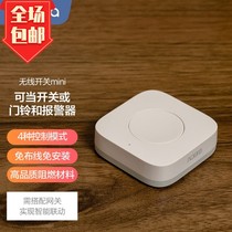 Aqara wireless switch T1