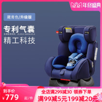 Good Child Safety Seat for Children 0-7 years old two - way install 360 degree rotating car with isofix interface