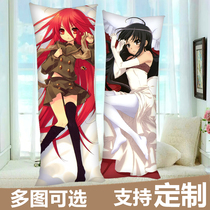 The searing Shana body pillow animation two-dimensional long pillowcase pillow home man around the whole body custom gift