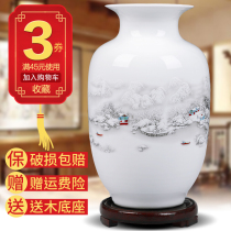 Jingdezhen Ceramic Ware Small Vase Home Adornment Pendulum Pieces Flower Arrangement Dry Flower Chinese Living Room TV Cabinet Handicraft