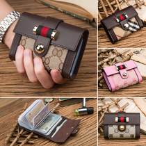 Anti-theft brush mens small card bag womens large capacity bank card cover credit card clip anti-degaussing card package