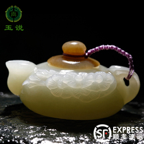 Jade said natural Hetian jade little pot of ba wan jian yu hu ornaments Burnin Up shou wan jian attached certificate