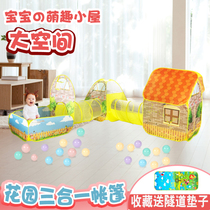 Childrens tent Dollhouse Small house Boy girl Indoor baby Tunnel Crawling tube Ocean ball pool drill tube