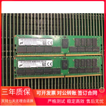 MT Magnesia 128G 2S4R×4 PC4-2666V 2400 DDR4 ECC REG Server Memory Bar