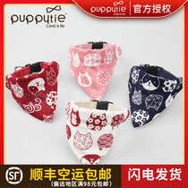 Puppytie Kitty Cat Supplies Cat Bell Neckline Neckline Pets Neck Ring Neck Cat Neck Ornaments Scarf scarves