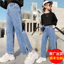 Girls jeans Spring and Autumn New 2021 foreign atmosphere in the big boy daddy pants little girl casual loose wide leg pants