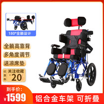 Kaiyang cerebral palsy childrens wheelchair training split leg multi-function high backrest can be fully lying half lying posture SMA scooter