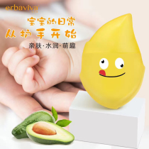 Ai Bava childrens hand cream autumn and winter baby moisturizing and moisturizing water cute children student small branch mini