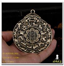 Tibet handmade fine alloy copper nine palace Bagua zodiac waist card town house security wall hanging jewelry