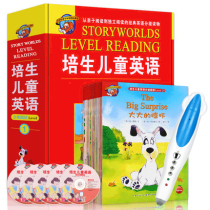 Pearson Childrens English Graded reading level 1-5 (complete set of 5 sets)Extracurricular books English picture books
