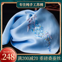 Famous Ancient Embroidered Holiday Gifts 2022 New Silk Square Lady Real Silk Scarf Silk Scarf Su Embroidered Embroidery