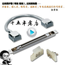 Access control over the line stringing protector Exposed embedded concealed contact stainless steel corrugated wire guard tube