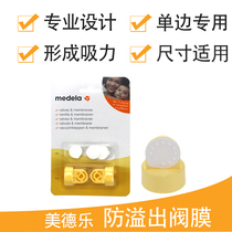 Medela Anti-overflow valve White film set Silk Rhyme breast pump accessories 6 small white tablets 2 yellow valves