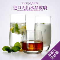 LUCARIS imported crystal glass cup household drinking cup tea cup Milk Cup fruit juice cup beer glass