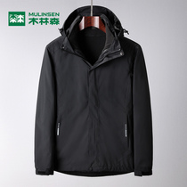 Mulinsen outdoor stormtrooper mens three-in-one detachable winter waterproof and windproof mountaineering suit womens two-piece set tide brand