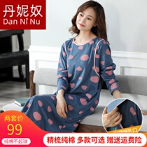 Moon clothes cotton maternity pajamas Women postpartum invisible lactation mouth spring and autumn long-sleeved large size night dress women