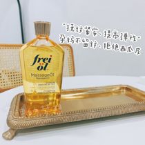 Gestational mothers reject Siguapi) Freiol Fool to soothe tight real body oil Pregnancy Tattoo tattoox Care Germany