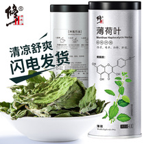 Buy 2 get 1 free Mint Tea Fresh Dried Mint Leaves Edible bubble tea Non-special grade herbal Tea Cold Extract Mint Leaves