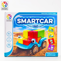 Belgian smart games smart car 5*5 puzzle assembly car board game parent-child toy 4-12