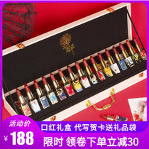 Limit new lipstick package gift box Chinese wind 16 Valentines Day 520 to give girlfriends birthday present