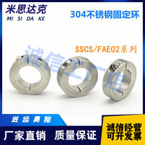 Stainless steel fixing ring opening SSCS SSCSP10 12 15 15 20 20 25 30 40 40 FAE06