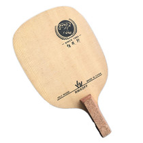 Line Goods Three-dimensional Day Style Base Plate Table Tennis bottom plate Ren I Line RWXOFF Day Straight