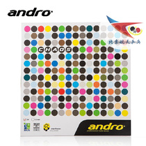 Space Germany andro onshore chaos CHAOS table tennis rubber long gum cover rubber ping-pong sleeve rubber