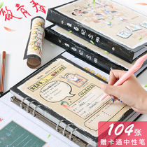 Classmate recording junior high school female Han version creative internet red to blame cartoon Little fresher graduation register of primary school students 6th grade