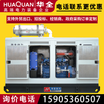 hua quan Yuchai biogas generator 50 75 80 120 200 kw kw gas silent generator three-phase