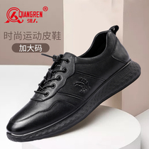 Strong Man 3515 Plus Size Sports Leather Shoes 45 Autumn Breathable Leather Joker Casual Shoes 46 Special Size Mens Shoes 47