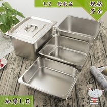 Rectangular stainless steel several basins buffet insulation table with Lid Food basin fast food car serving basin square plate box