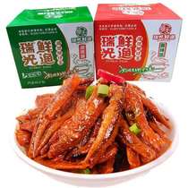 Ruiguang fresh fish small fish 40 packs spicy small fish snacks Maomao fish Hunan specialty Hunan cuisine Yueyang small yellow fish