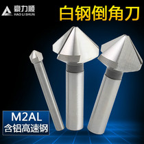 Super hard white steel chamfering knife chamfering milling cutter chamfering drill 3 blades 6 0-50mm