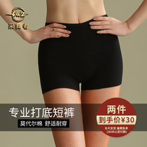 Dance dancer Latin dance shorts female dance flat pants dance practice trousers safety trousers without trace tight walking