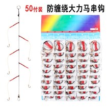 50 pairs of string hook fishing group sea pole anti-winding throwing Rod yellow spicy yellow bone yellow-bone yellow catfish strong horse string hook set