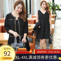 Spring plus fat plus size womens clothing 200kg Fat Girl m Cardigan A dress small fragrance big pendulum two-piece set