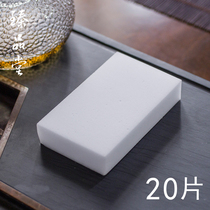  Zhenpintang tea set to remove tea stains Nano sponge magic wipe cleaning cloth dishwashing decontamination cleaning sponge block magic