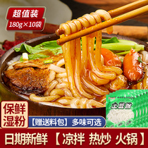 Castle potato powder with seafood pack 180gx10 bag powder strip over the bridge rice line fans quick sour potato potato powder