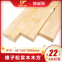 Delice 48*100mm camphor pine wood bar DIY wood square solid wood floor board Log material Desktop furniture bed