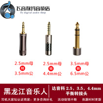 DUNU 2 5 3 5 4 4mm Balanced adapter Low loss High fidelity gold plated plug