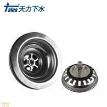 Water Basin Sewer vegetable wash basin accessories pool water drain 114mm steel ball bowl type sink