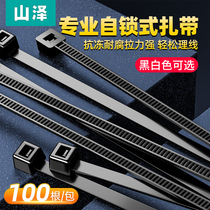 Yamazhe (SAMZHE)2 5 * 150mm ZD-11 self-locking nylon cable tie tie belt tie transparent tie ZD-12 ZD-16