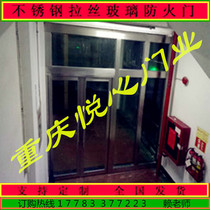 Chongqing Guizhou Chengdu Stainless Steel Glass Fire Protection Doors And Windows Fire Shutters Steel Wood Fire Door Treasury Explosion Protection Doors