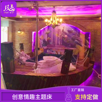 Marine Themed Pirate Ship-Shaped Bed Spice Smart Hotel Versatile Jubilation Electric Bed Hotel Lovers Water Mattresses