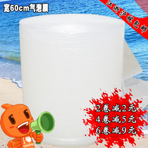  Shockproof bubble film Bubble pad shockproof film thickened packaging Foam Bubble paper packaging film Roll