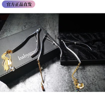 babygenie new master class second generation battle - National dead skin shear protective suit special tool